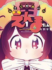 锦衣之下 袁今夏成长线 解析图