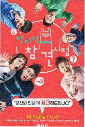 锦衣之下 结局争议 三年之约 解析图