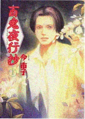 锦衣之下 配乐与主题曲 花絮图