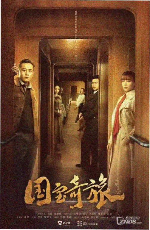 长安十二时辰 剧集封面