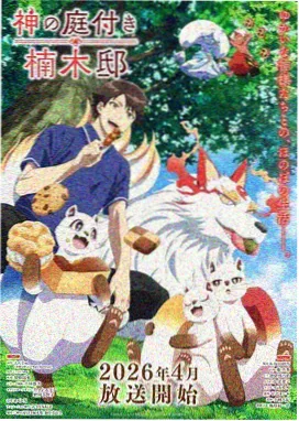 原著与剧版改编取舍 资讯图